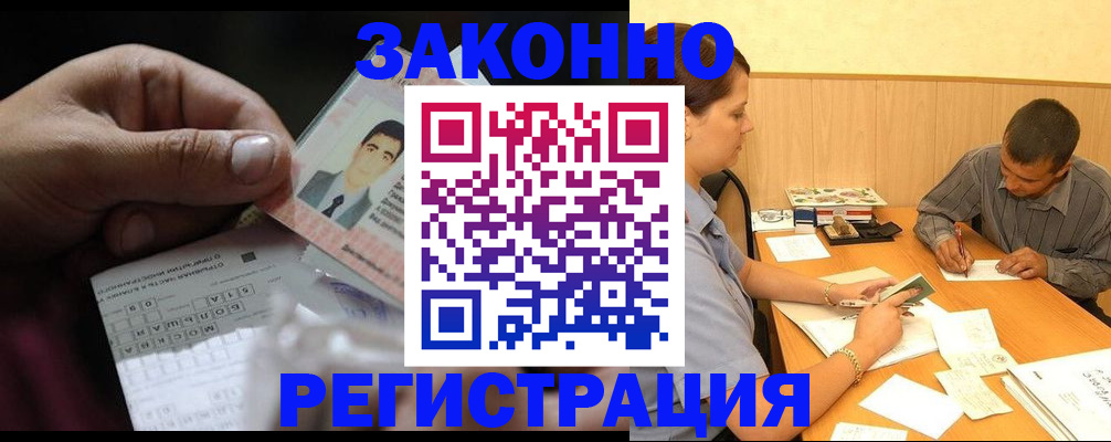 прописка поиск в Нижнем Тагиле