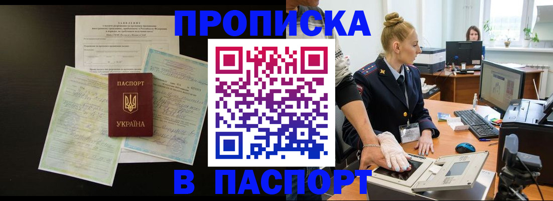 временная регистрация поиск в Нижнем Тагиле