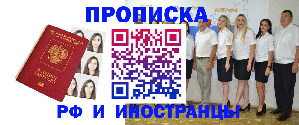 временная регистрация гарантия в Нижнем Тагиле