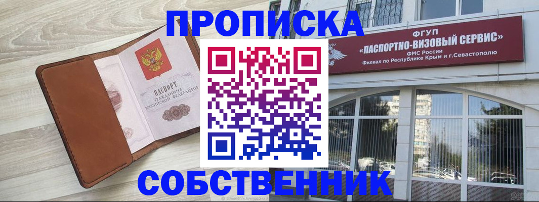 где прописаться в Нижнем Тагиле