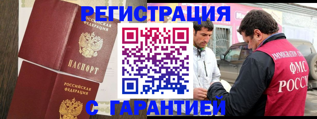найти адрес прописки в Нижнем Тагиле