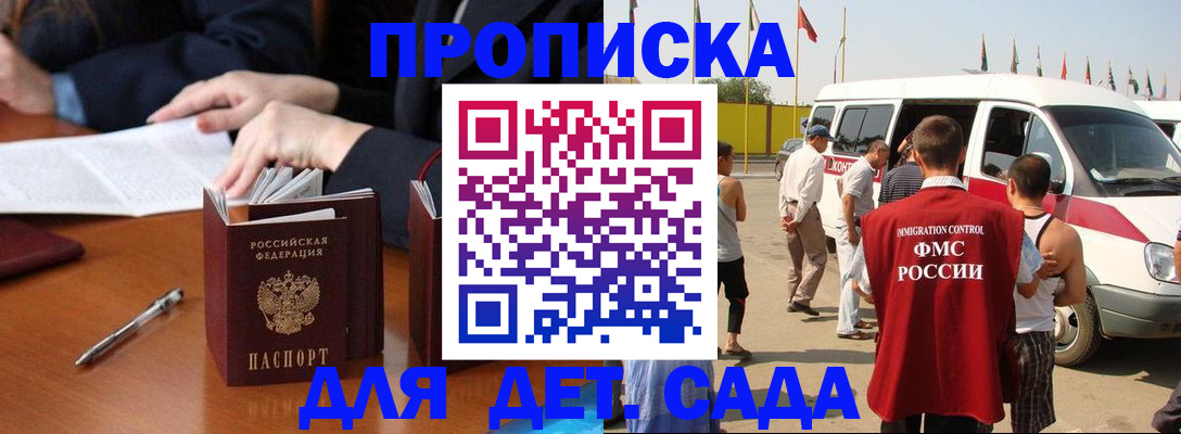 временная регистрация гарантия в Нижнем Тагиле